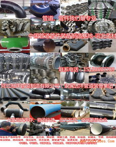 IPN8710防腐螺旋钢管及管件 制造厂最新报价解析