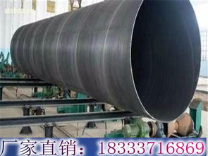 大口径16Mn螺旋钢管价格表与生产工艺详解