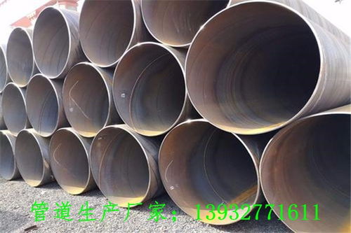 聚焦新乡厂家 化工厂排污用螺旋钢管的可靠之选